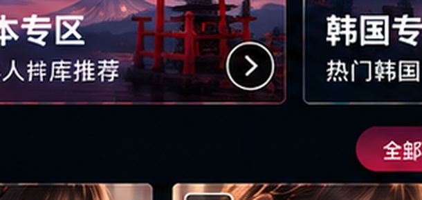日韩无码日本专区