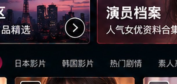 日韩无码韩国专区