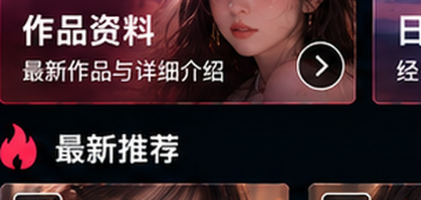 日韩无码作品资料专区